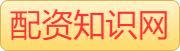 十大炒股杠杆配资平台_实盘配资平台查询_证券配资网